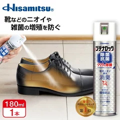 ブテナロック 除菌抗菌スプレー せっけんの香り