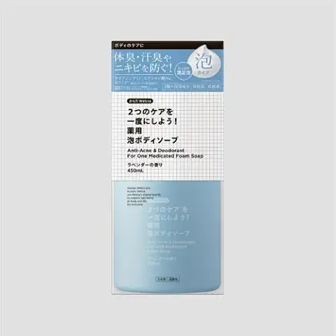 ウエルシア 薬用泡ボディソープ（2つのケアを一度に）