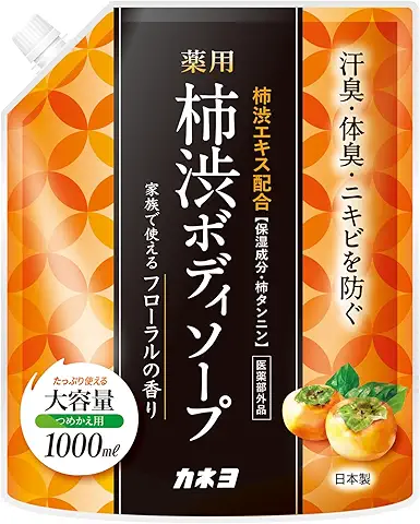 カネヨ石鹸 薬用柿渋ボディソープ