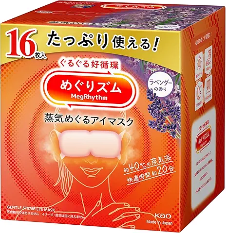 花王 めぐりズム 蒸気でホットアイマスク